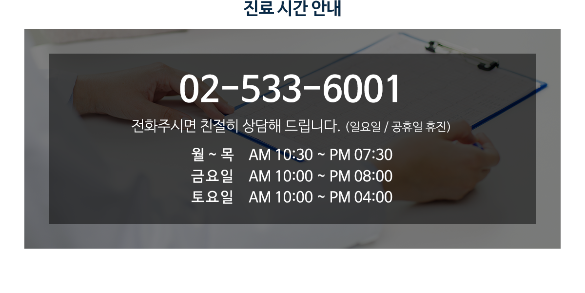 닥터봉소개2